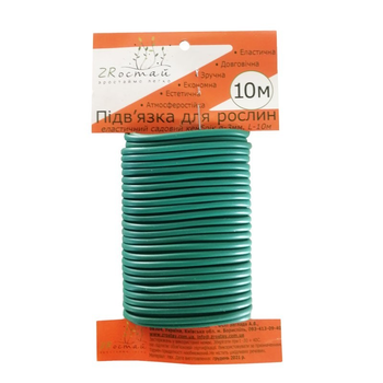 Подвязка для растений из ПВХ ZRостай 10 м (pvh3mm-10m-ZR)