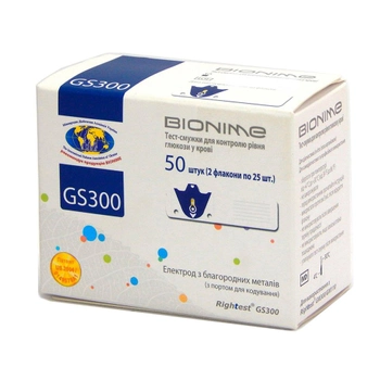 Тест-смужки Bionime GS300 до глюкометрів Біонайм GM110 та GM300