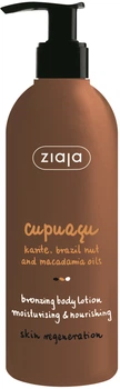 Лосьйон для тіла Ziaja Cupuacu Бронзувальний 300 мл (5901887040125)