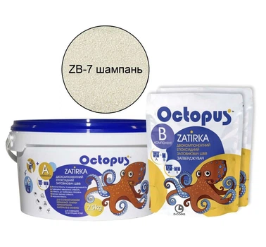 Двухкомпонентная эпоксидная затирка, ТМ "OCTOPUS", цвет шампань 2,5 кг.