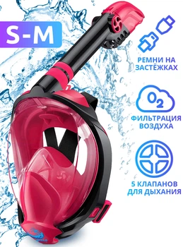 Маска для плаванья S/M VelaSport 7.0 Полнолицевая панорамная Снорклинг Маска на все лицо для купания ныряния 5 клапанов Инновационная с креплением-штативом для камеры детские и взрослые Crimson