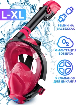 Маска для плаванья L/XL VelaSport 7.0 Полнолицевая панорамная Снорклинг Маска на все лицо для купания ныряния 5 клапанов Инновационная с креплением-штативом для камеры детские и взрослые Crimson