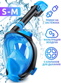 Маска для плаванья S/M VelaSport 7.0 Полнолицевая панорамная Снорклинг Маска на все лицо для купания ныряния 5 клапанов Инновационная с креплением-штативом для камеры детские и взрослые Azure