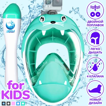 Детская маска для плаванья X/S (5-13лет) VelaSport KIDS Lion Полнолицевая панорамная Снорклинг Маска на все лицо для ныряния 4 клапана Инновационная детские и подростковые Turquoise