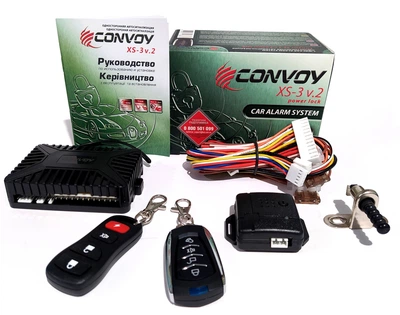 Сигналізація Convoy XS-3 v.2 - силовий вихід.