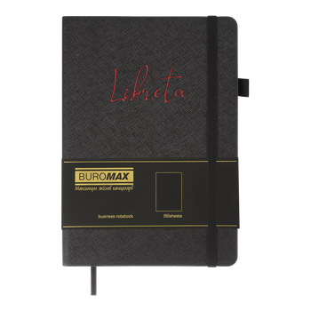 Блокнот деловой Buromax Libreta А5 96 листов обложка из искусственной кожи нелинованный черный (BM.295017-01)