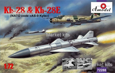 Ракеты Х-28 и Х-28E 1:72 AMODEL (AMO72288)