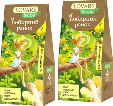 Упаковка чая Lovare Смесь травяного и ягодного с имбирем и цедрой лимона Имбирное утро 2 пачки по 20 пирамидок (2000006781109)