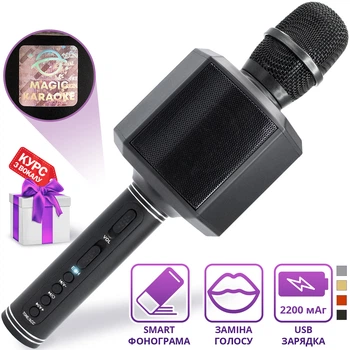 Мікрофон караоке Magic Karaoke YS-89 Чорний бездротовий портативний з Bluetooth колонкою 2в1 з пасивною мембраною записом пісні зміною голосу луною дитячий та дорослий