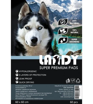 Пелёнки для щенков и собак Pet Pad 60х60 см (60 шт.)