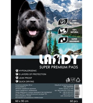 Pet Pad 60x90 cm/ Пелёнки для щенков и собак 60х90 см (60 шт.)