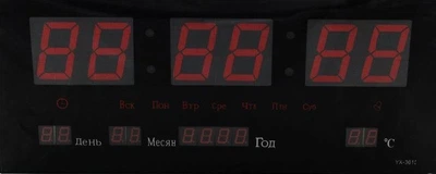 Годинники настінні LED MHZ 3615, червоні