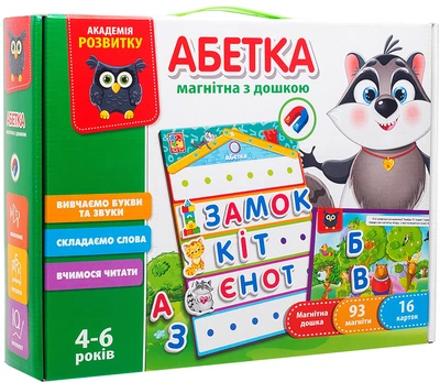 Магнітна гра Vladi Toys Абетка (укр) (VT5412-01) (4820234760336)