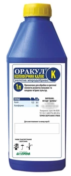 Микроудобрение Оракул K (колофермин калия) 1 л Долина 72852