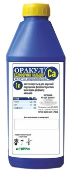 Микроудобрение Оракул Ca (колофермин кальция) 1 л Долина 72853
