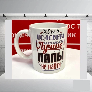 Чашка "Лучшему папе " + коробка