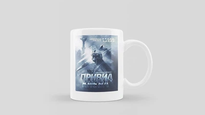 Чашка "Привид Києва" + коробка