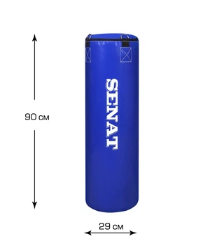 Мешок боксерский Senat Classic 90 x 29 см ПВХ Blue (1062-bl)