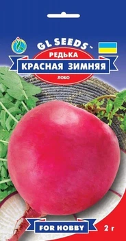 Семена Редька Зимняя Красная 2г GL Seeds (1786)