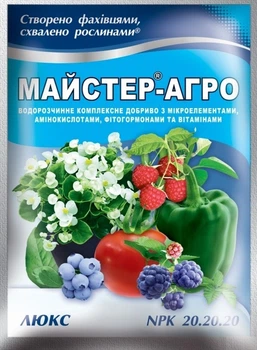 Удобрение Мастер-Агро Люкс (NPK 202020) 100 г Киссон 69921