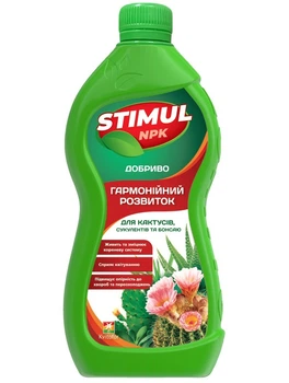 Удобрение STIMUL-NPK для кактусов и суккулентов 550 мл Kvitofor 44264
