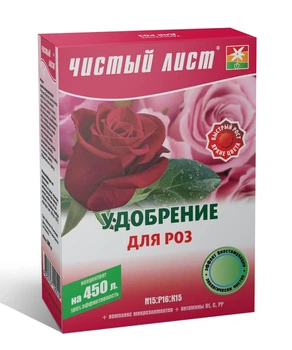 Добриво кристалічне Kvitofor Чистий лист для троянд 300 г 44291