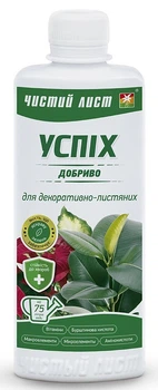 Добриво Успіх для декоративно-листяних 310 мл Kvitofor 44277