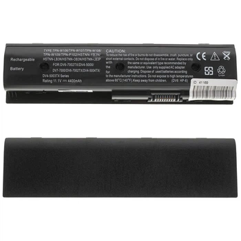 Батарея (аккумулятор) для ноутбука HP Pavilion DV7-7000 DV7-7100 DV7T-7000 ( 76560 )