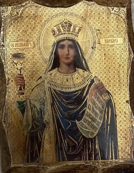 Икона под старину святая Варвара 7002
