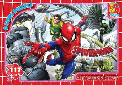 Пазли G-Toys Людина-павук 117 ел (SM890)