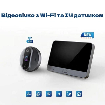 Видеоглазок WiFi c ИК датчиком Tuya R9 | c записью на карту памяти и подключением к телефону