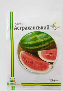 Семена арбуза Астраханский Империя Семян Украина 10 г