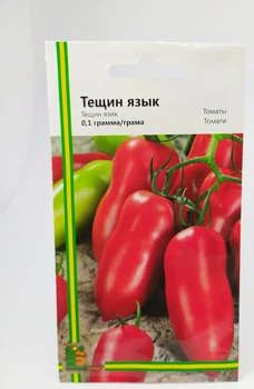 Семена томата Тещин язык Империя Семян Украина 0,1 г