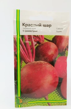 Семена свеклы Красный шар Империя Семян Украина 5 г