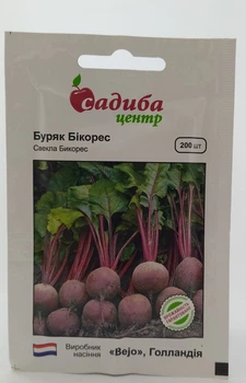 Насіння буряка Бікорес Садиба центр Bejo Голландія 200 шт