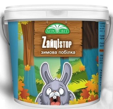 Зимова побілка ZайціСтоп 1,5 кг Агросвіт 61177