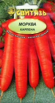 Семена морковь столовая Карлена 5 г СВИТЯЗЬ 10407