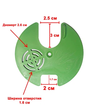 Летковый заградитель круглый пластмассовый с ручкой Ø 80 Uley арт 423
