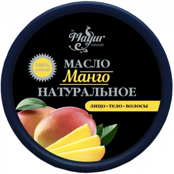 Масло для тела Mayur Манго натуральное 50 г (4820189561071)