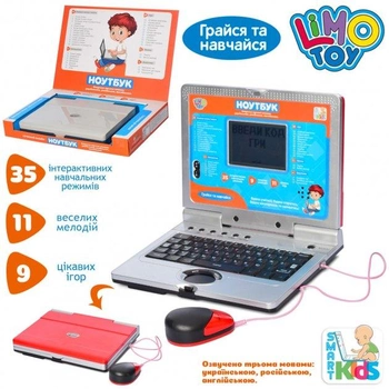 Детский компьютер Ноутбук обучающий и игровой Limo Toy 7073 3 языка, 35 функций, 11 игр, 9 мелодий Серо-Красный