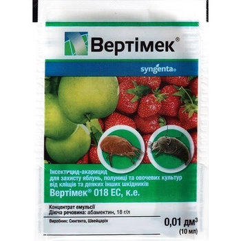 Инсектицид "Вертимек", 10 мл, от Syngenta