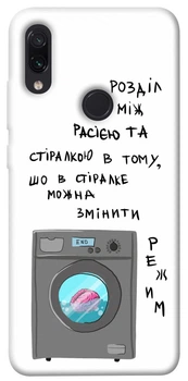 TPU чохол Demsky Зміна режиму для Xiaomi Redmi Note 7 / Note 7 Pro / Note 7s