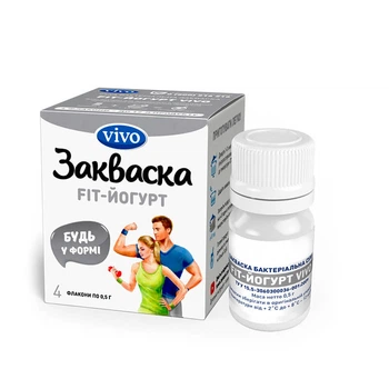 Бактеріальна закваска «FIT-ЙОГУРТ VIVO» (Ціна за 1 флакон)