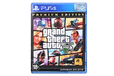 Игра PS4 Grand Theft Auto V Premium Edition [Blu-Ray диск] (5026555426886)
