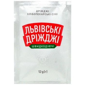 Сухі харчові дріжджі " Львівські дріжджі " для випічки швидкорозчинні 12г пачка для випічки