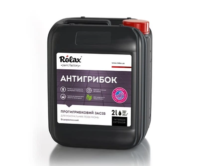 Противогрибковое средство Rolax АНТИГРИБОК 2 л 2510