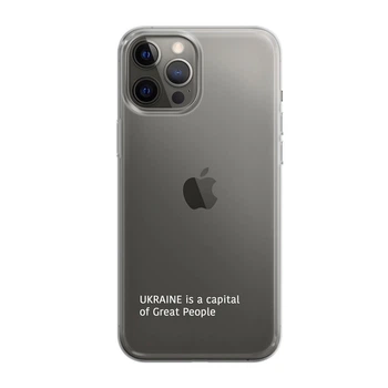 Чехол на iPhone 12 Pro Max с патриотической надписью Ukraine is a capital of Great People - Gisolo