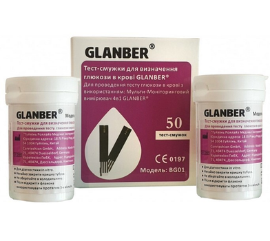Тест-смужки Глюкози в крові 50 шт GLANBER BG01