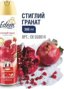 Освіжувач повітря Стиглий гранат 300ml * 12шт