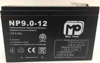 Аккумуляторная батарея Maxpower 12V 9AH AGM (MP9.0-12)